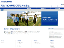 Tablet Screenshot of aisi.co.jp